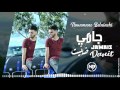 Nouamane Beliachi ( Jamais Danit )|نعمان بلعياشي (جامي دنيت )  TMP
