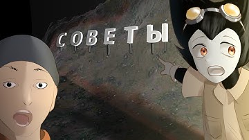 11 советов которые улучшат твою игру в SCP:SL ЧАСТЬ 5 | SCP:SECRET LABORATORY