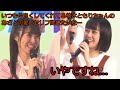 ともりるのあざと可愛いセリフ