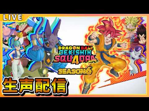 【滅亡の未来：ラスト・スタンド】シーズン7の調整と新カミアワセ編成の攻略手順
