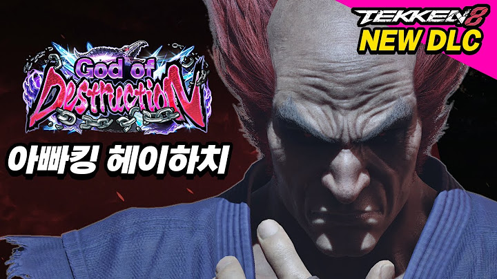 [철권8] 헤이하치 1위까지 달립니다. : 2024 10 01