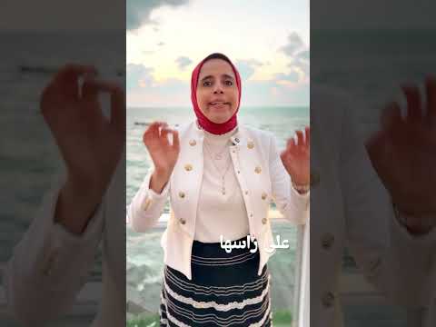 ترند حقن التخسيس مع هند عبدالحليم الهام شاهين خالد الصاوي اسما ابراهيم