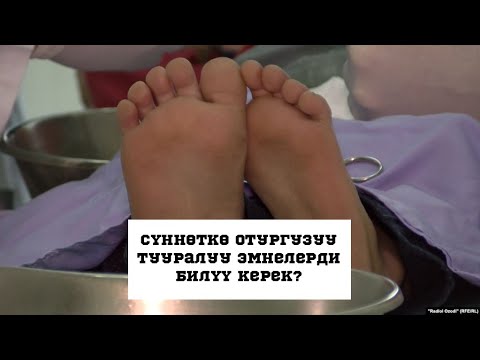 Video: Балта балтага кандайча отургузулат