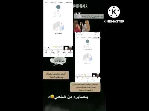 بآندآ ه7ل دآخل قلبي موجودهہ وجوآ عيوني زآرعتگ لو آقدر آقآبلگ لآنطيتگ روحي لوليتي ء