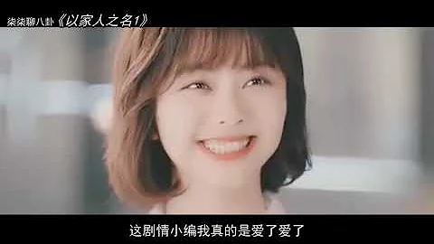 《以家人之名》：李尖尖5年後逆襲成功，絕美造型驚艷亮相，凌霄都慌了 - 天天要聞
