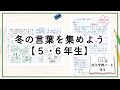 【ベストコレクション】 国語 自主 学習 6 年 221907