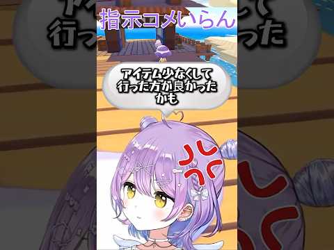 ついに指示コメが来て恒例のアレを出す宮さん【ぶいすぽっ!/紫宮るな】#ぶいすぽ #紫宮るな #ぽこあポケモン