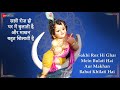 Zara Itna Bata De Kanha - ज़रा इतना बता दे कान्हा | Zee Music Devotional | Krishna Bhajan Mp3 Song