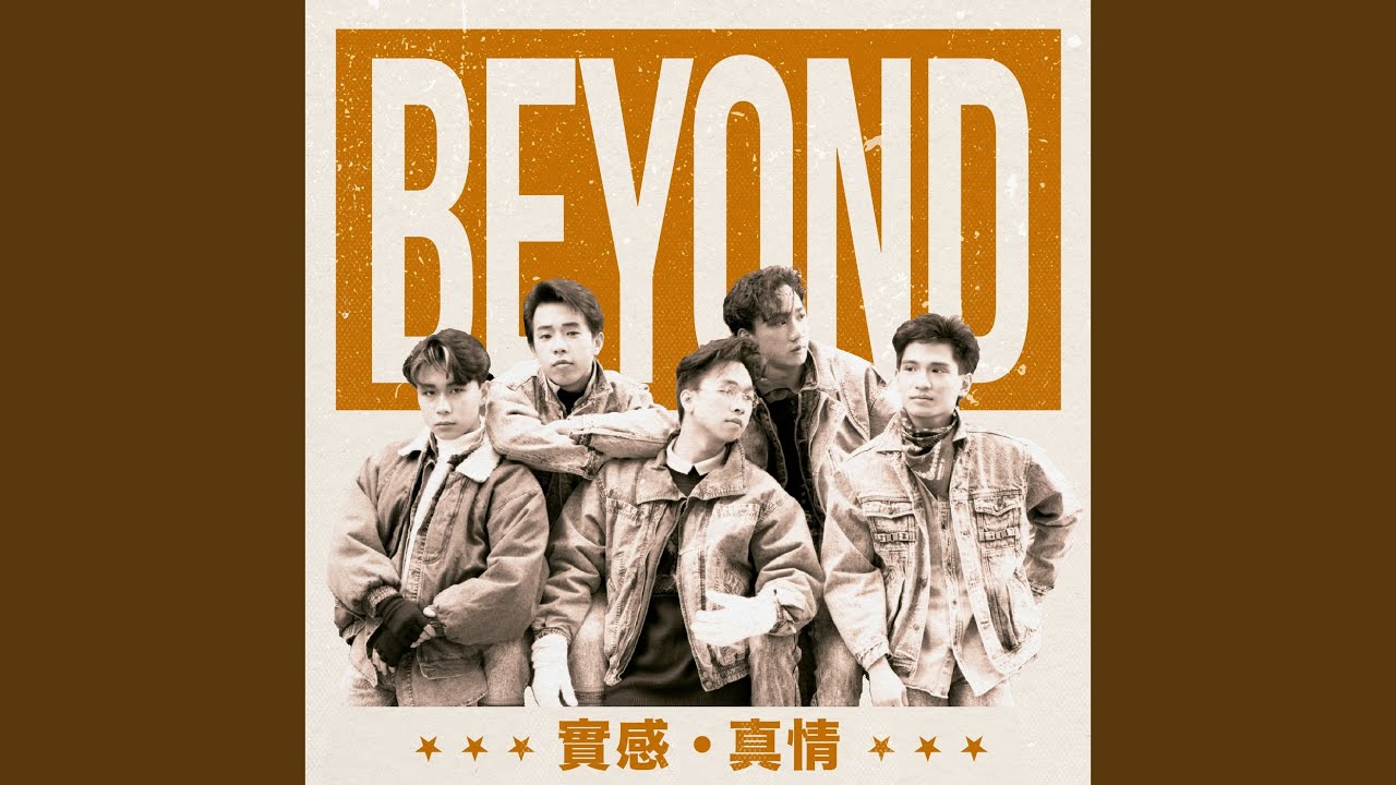 冷雨夜 (雨夜之後(演奏版))