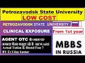 Petrozavodsk State University कम बजट में सबसे अच्छी यूनिवर्सिटी , Good Clinical exposure , Must see