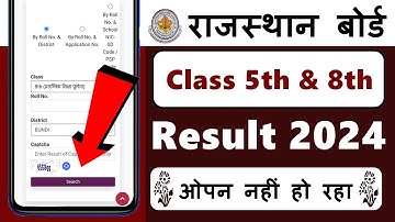 Rajasthan board class 5th 8th ka result kaise check kare 2024 | Rbse class 5th aur 8th result check