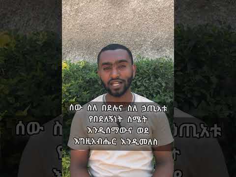 ቪዲዮ: አድማሶች-የአራት ፎቅ ሕንፃ መጠን ያለው የኦፕቲካል ቅusionት