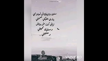 سنين شايفك ف احلامي عمرو دياب حالات واتس 2020 