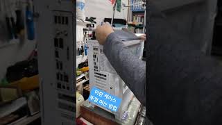 1STPLAYER Mi8 어항 케이스 뚜껑 여는 방법 (How to open the tempered glass case lid)