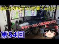 新！あなたのPCデスクが見てみたい！[第54回]　自作ケースという究極のロマン