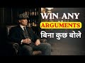 Silence का सबसे बड़ा weapon क्या है? | Dark Psychology
