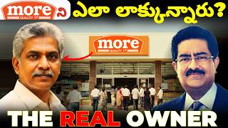 The Untold Story of MORE Supermarkets | How a Jobless Man Built a ₹22,000 Crore Retail Empire
