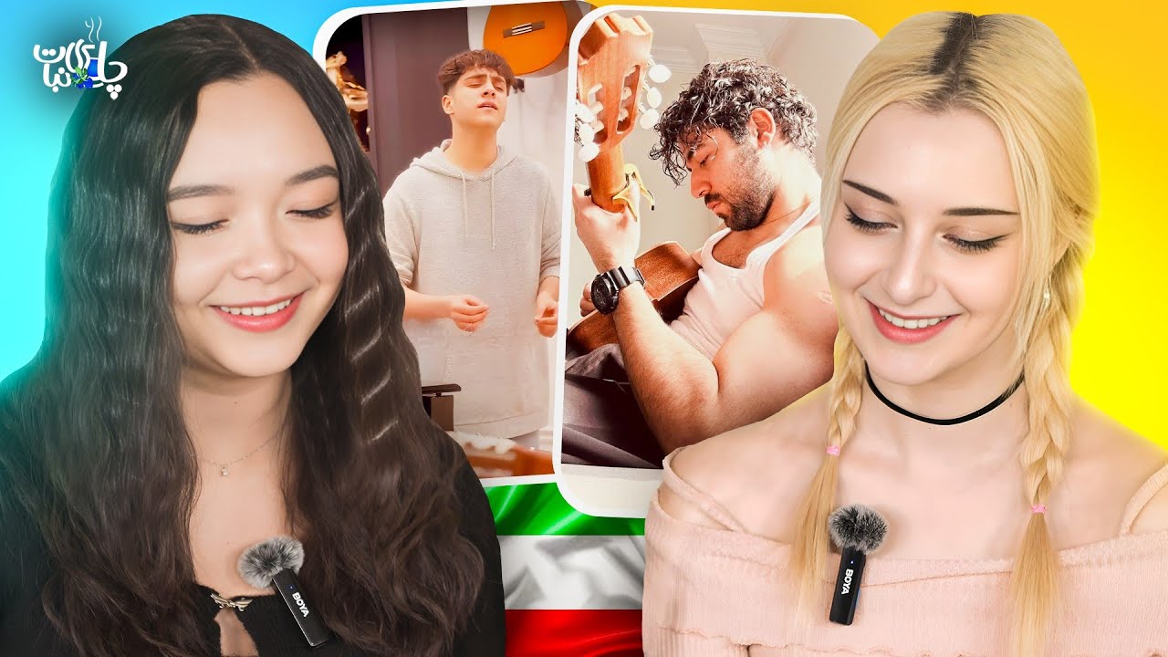 Iranian Boys Singing 🤗 عاشق آهنگ فارسی شدند، میگن روحتو در بر میگیره