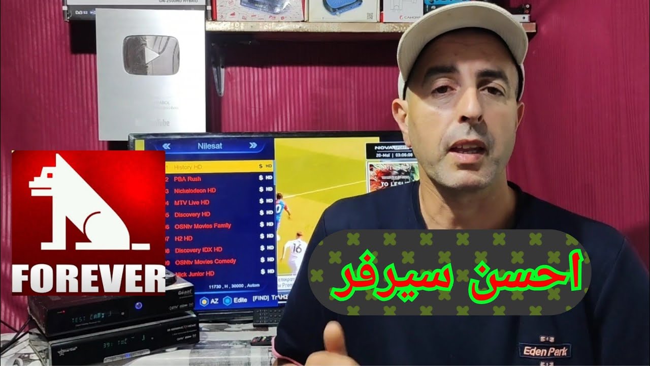 تعرف مهي القنوات و الاقمار الدي يفتحها فوريفر