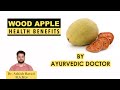 Wood apple health benefits  nutrition juice   health tips by divyarishi