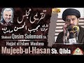 Short biography of shaheed qasim sulemani  maulana mujeeb ul hasan sb