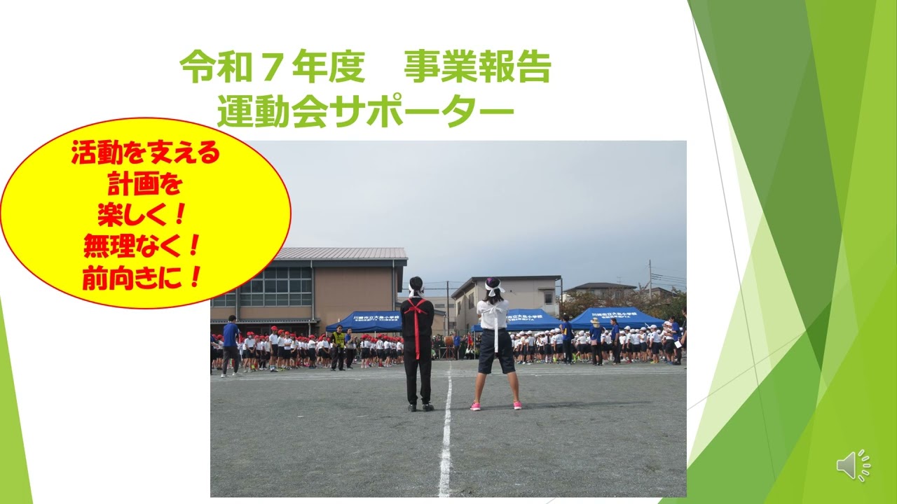 R7　２月総会資料