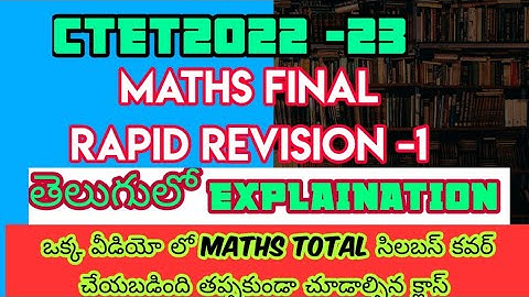 ctet maths 🔥final revision-1🔥 in telugu explaination @ctet01