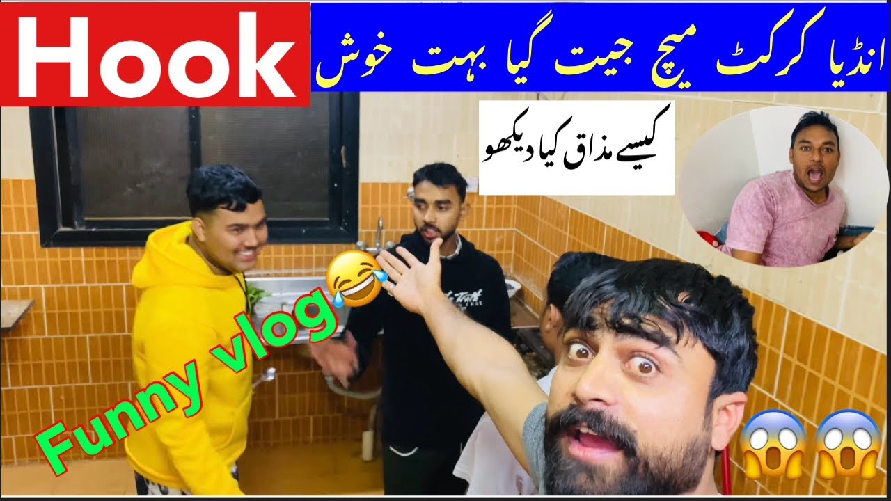 India Match jeet newzeland say Indian Very Happy😂2026 cricket Match😱