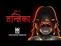 Ep 5 tantrika | Horror Animation | Killer Keyframe| Horror Cartoon | hindi horror animation | scary