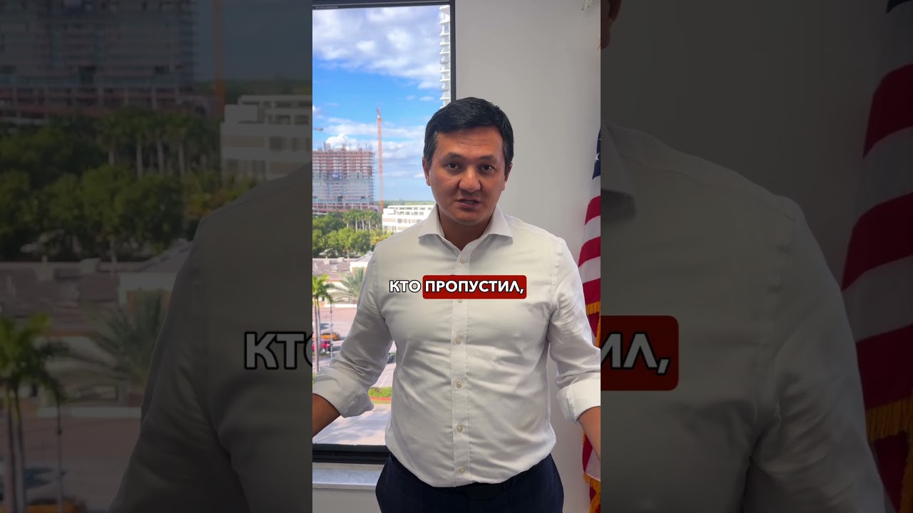 Аресты АЙС (ICE) в аэропортах и на автобусных станциях 