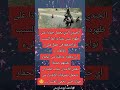 الجندي الذي يحمل الحمار