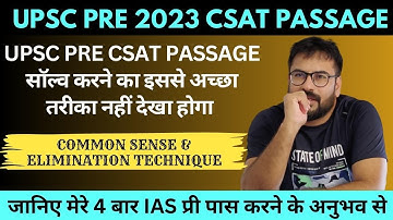 UPSC CSAT पैसेज सॉल्व करने का सबसे आसान तरीका| UPSC CSAT passage solve karne ka best tarika