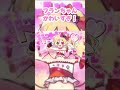 スカーレット革命 #shorts #フランドールスカーレット #東方 #東方アレンジ