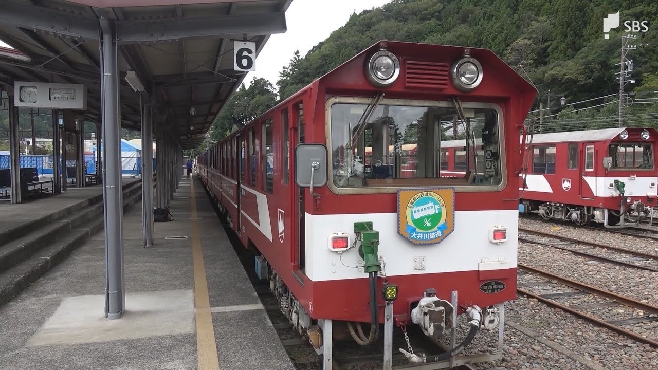 Oigawa Railway announced fare increases for the Ikawa Line 