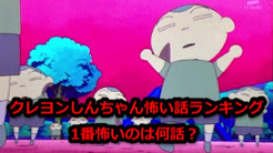 クレヨン しんちゃん 映画 無料 視聴 Youtube