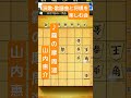 山内惠介さん♪霧の摩周湖を聴きながら詰め将棋 #昭和 #昭和歌謡カバー #昭和歌謡 #哀愁 #演歌