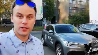 Анонс!!! Тест-драйв ALFA Romeo Stelvio (Альфа Ромео Стельвио)