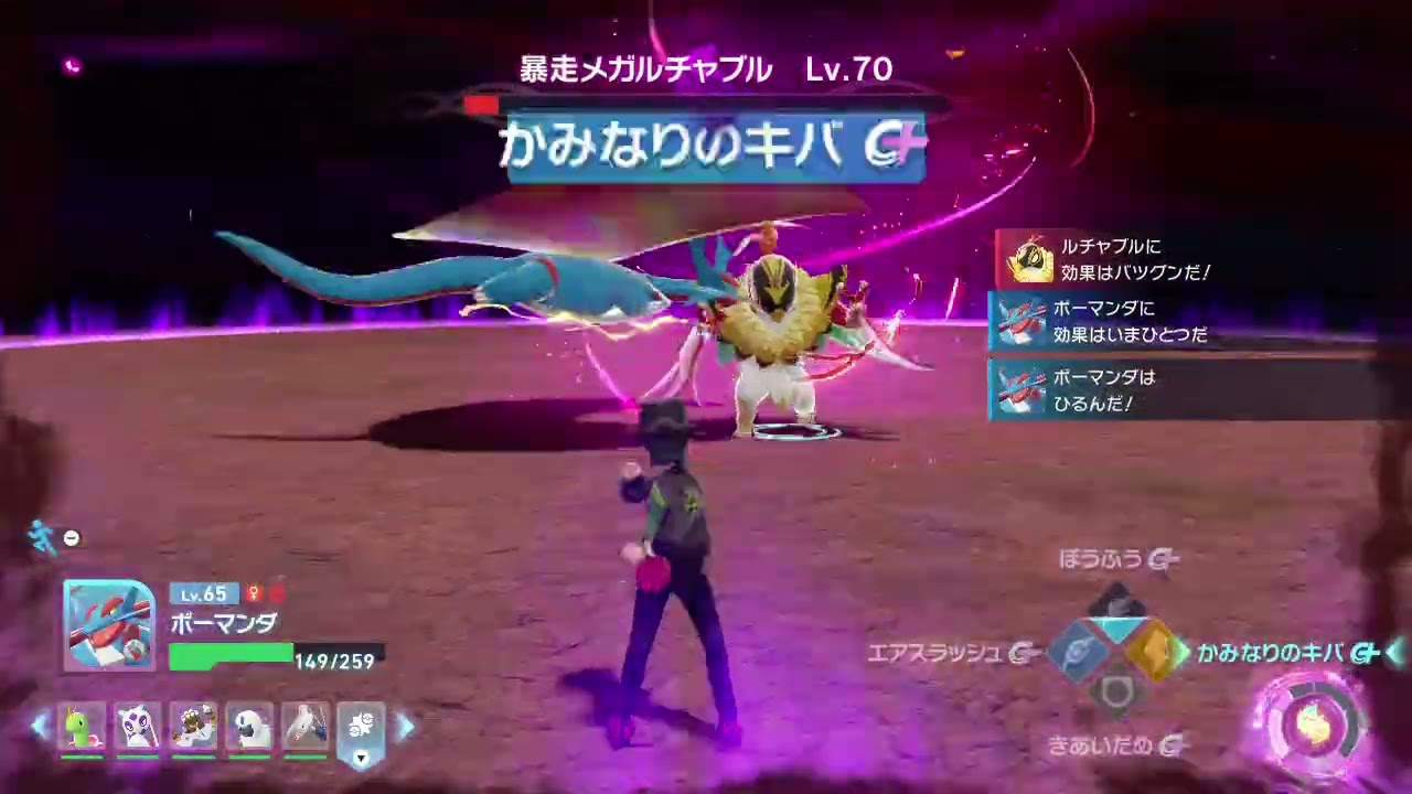 イベルタル　ひんし hqdefault.jpg