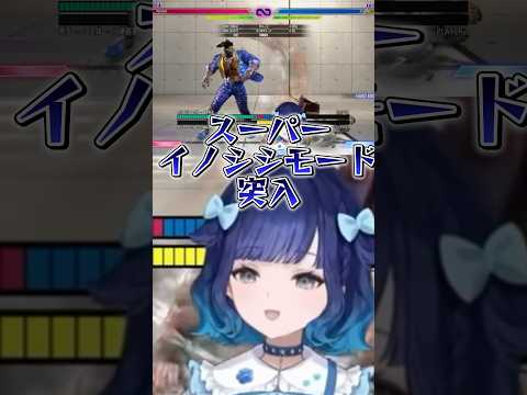 【#V最協第二幕】前回のV最のイシツブテモードから進化しイノシシモードを会得するこかげんぬ【#ぶいすぽっ 】【#紡木こかげ 】