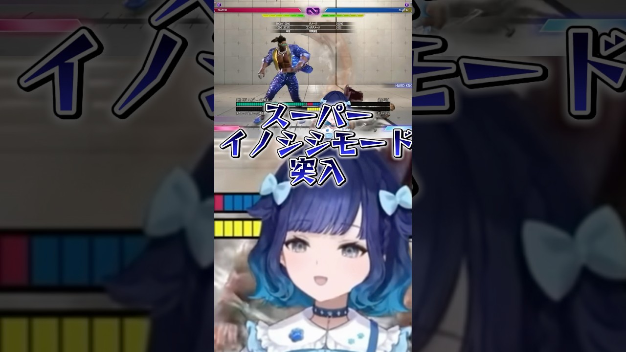 【#V最協第二幕】前回のV最のイシツブテモードから進化しイノシシモードを会得するこかげんぬ【#ぶいすぽっ 】【#紡木こかげ 】