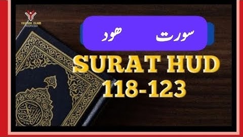 بِسْمِ اللهِ الرَّحْمٰنِ الرَّحِيْمِ سورة ھود آیت نمبر 118 تا 123