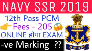 #Indian Navy SSR Recruitment  2018-19 || Navy SSR Vacancy 2019 || Navy SSR Online Form 2018-2019 ||