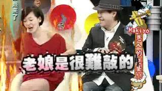 Kangxi 20110927 4/4 康熙來了
