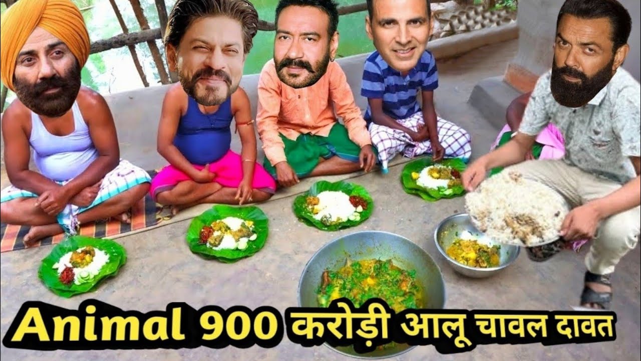 Animal Big Success Party With Aalu Chawal | Shahrukh Sunny Ajay Bobby Akshay Funny Comedy Video