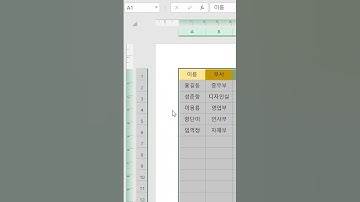 [엑셀] 열 너비와 행 높이를 센티미터(cm) 단위로 조절하기 / Adjust column width and row height in 
