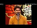 JATRA YATRA KARTO SATRA