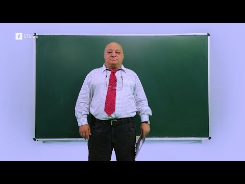 ცვანციკას ონლაინ გაკვეთილები - VI კლასი: წილადები