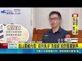 金山警藏內鬼! 前所長涉"洩個資"給詐團遭聲押 查詐騙案驚見"自己人" 金山警移送北檢遭聲押｜三立新聞LIVE