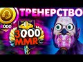 КОГДА БРАТЬ ВД? ЧТО ДЕЛАТЬ, ЕСЛИ НЕ ЗНАЕШЬ ЧТО ДЕЛАТЬ? | ТРЕНЕРСТВО DOTA 2