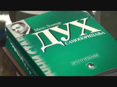 Мило Ломпар - Дух самопорицања, округли сто - YouTube
